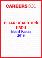 Bihar Board 10th Urdu Model Papers 2016
