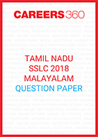 Tamil Nadu SSLC Malayalam Question Paper 2018