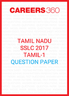 Tamil Nadu Class 10 Tamil 1 Question Paper 2017