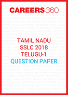 Tamil Nadu 10th 2018 Telugu Question Paper 1