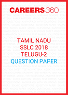 Tamil Nadu SSLC Telugu Paper 2 Question Paper 2018