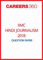 IIMC Hindi Journalism Question Paper 2018