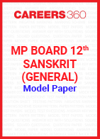 MP Board 12th Sanskrit (General) Model Paper