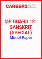 MP Board 12th Sanskrit (Special) Model Paper