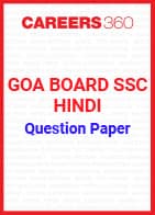 Goa Board SSC Question Paper Hindi