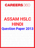 Assam HSLC Hindi Question Paper 2013