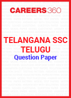 Telangana SSC Telugu Question Paper