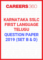 Karnataka SSLC First Language - Telugu Question Paper 2019
