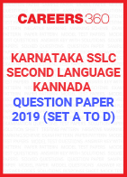 Karnataka SSLC Second Language - Kannada Question Paper 2019
