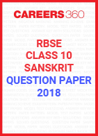 RBSE 10th Sanskrit Question Papers 2018