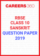 RBSE 10th Sanskrit Question Papers 2019