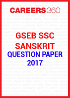 GSEB SSC Question paper 2017 Sanskrit