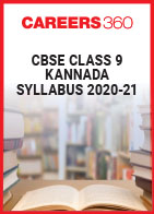 CBSE Class 9 Kannada Syllabus 2020-21