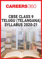 CBSE Class 9 Telugu (Telangana) Syllabus 2020-21