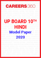 UP Board 10th Hindi Model Paper 2020