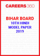 Bihar Board 10th Hindi Model Paper 2019