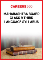 Maharashtra Board Class 9 Third Language Syllabus