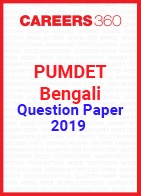 PUMDET Bengali Question Paper 2019