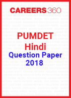 PUMDET Hindi Question Paper 2018