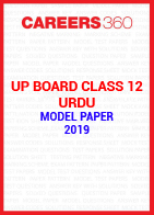 UP Board Class 12 Urdu Model Paper 2019