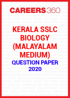 Kerala SSLC Biology (Malayalam Medium) Question Paper 2020