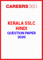 Kerala SSLC Hindi Question Paper 2020