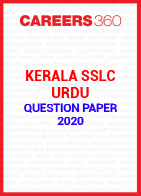 Kerala SSLC Urdu Question Paper 2020