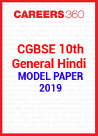 CGBSE 10th General Hindi Model Paper 2019