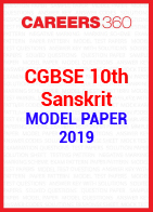 CGBSE 10th Sanskrit Model Paper 2019