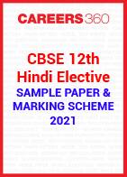 CBSE 12th Class Hindi Core Solved Sample Paper 2021
