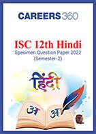 ISC 12th Hindi Specimen Question Paper 2022 (Semester-2)