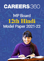 MP Board 12th Hindi Model Paper 2021-22
