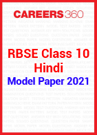 RBSE Class 10 Hindi Model Paper 2021