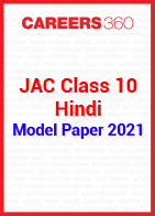 JAC Class 10 Hindi Model Paper 2021