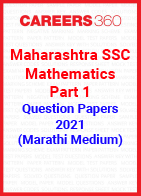 Maharashtra SSC Mathematics Part 1 Question Papers 2021 (Marathi Medium)