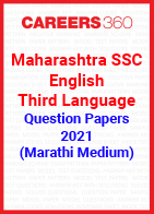Maharashtra SSC English Third Language Marathi Question Papers 2021 (Marathi Medium)