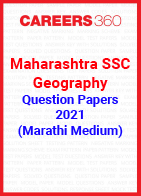 Maharashtra SSC Geography Question Papers 2021 (Marathi Medium)
