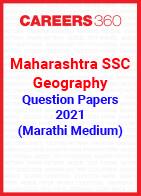 Maharashtra SSC Geography Question Papers 2021 (Marathi Medium)