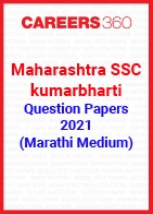 Maharashtra SSC kumarbharti Question Papers 2021 (Marathi Medium)