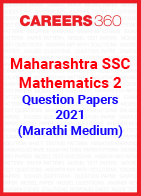 Maharashtra SSC Mathematics 2 Question Papers 2021 (Marathi Medium)