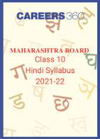 Maharashtra Board Class 10 Hindi Syllabus 2021-22