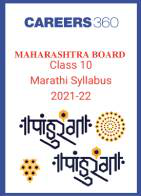Maharashtra Board Class 10 Marathi Syllabus 2021-22
