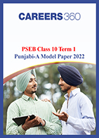 PSEB Class 10 Term 1 Punjabi-A Model Paper 2022