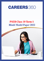 PSEB Class 10 Term 1 Hindi Model Paper 2022