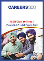 PSEB Class 10 Term 1 Punjabi-B Model Paper 2022