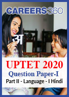 UPTET 2020 Question Paper (Part 2) - Hindi (Language 1)