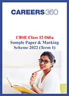 CBSE Class 12 Odia Sample Paper & Marking Scheme 2022 (Term 1)