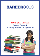 CBSE Class 10 Tamil Sample Paper & Marking Scheme 2022 (Term 1)