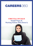 CBSE Class 10 Urdu B Sample Paper & Marking Scheme 2022 (Term 1)