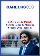 CBSE Class 12 Punjabi Sample Paper & Marking Scheme 2022 (Term 1)